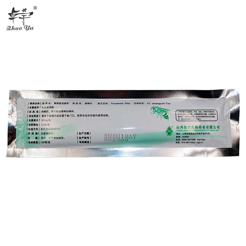 Professional Apiculture Medicine Xin Mite Acaricide Beekeeping Medcine Varroa Mite Killer Control Beekeeping Fluvalinate Strip