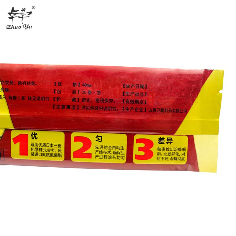 Professional Apiculture Medicine WeiPeng Mite Through Core Acaricide Beekeeping Killer Control Beekeep Fluvalinate Strip