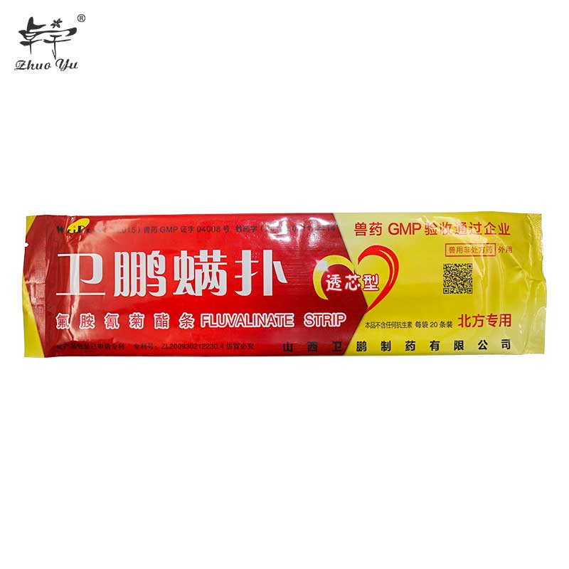 Professional Apiculture Medicine WeiPeng Mite Through Core Acaricide Beekeeping Killer Control Beekeep Fluvalinate Strip