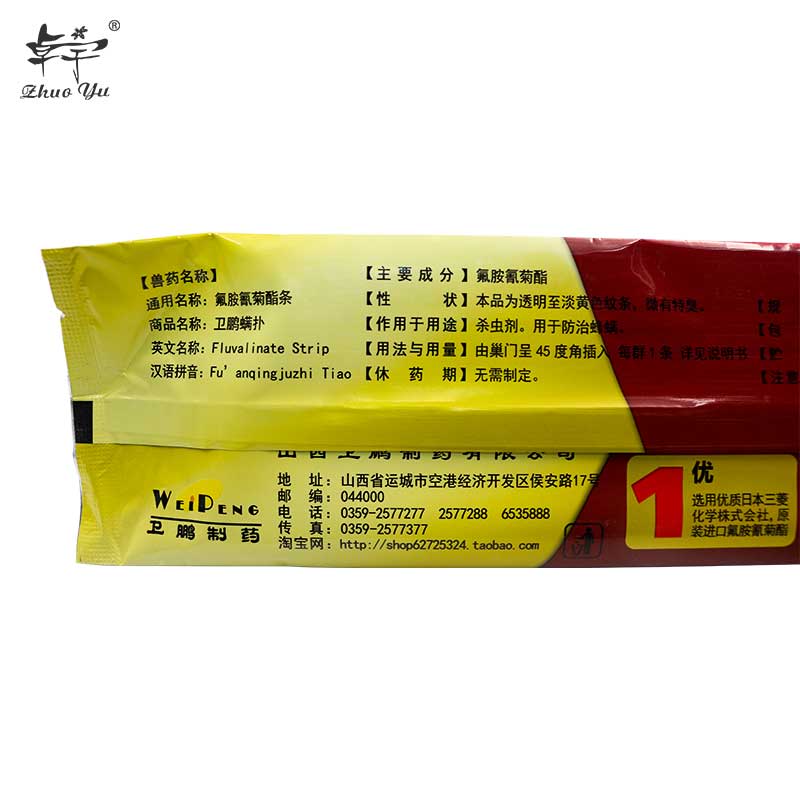 Professional Apiculture Medicine WeiPeng Mite Through Core Acaricide Beekeeping Killer Control Beekeep Fluvalinate Strip