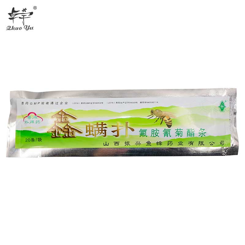 Professional Apiculture Medicine Xin Mite Acaricide Beekeeping Medcine Varroa Mite Killer Control Beekeeping Fluvalinate Strip