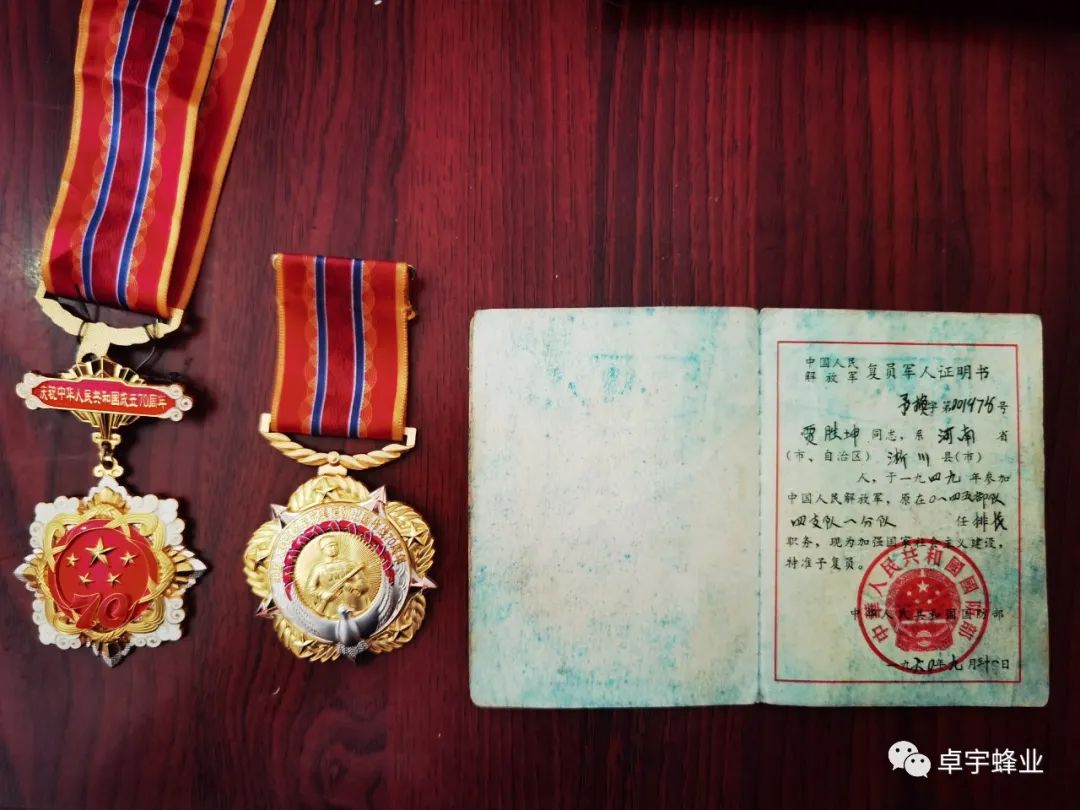 Figure 9 Jia Shengkun shows the “Veterans Certificate and Medal of Honor”