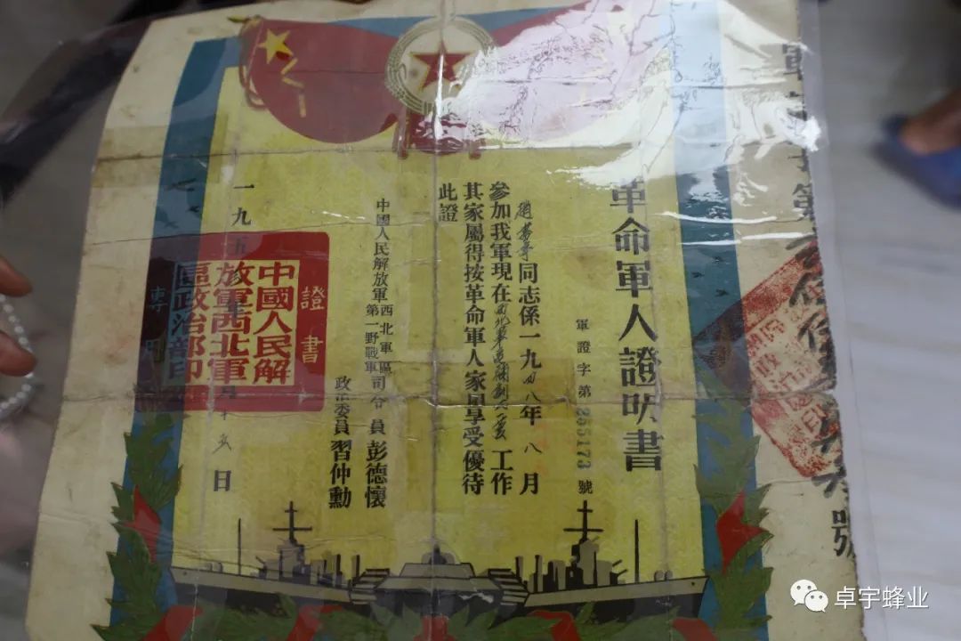 Figure 2 Zhao Xuezhi shows the “Certificate of Revolutionary Soldiers”